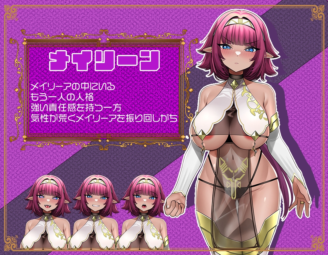 エルフたちは今日も賜る サンプル画像2