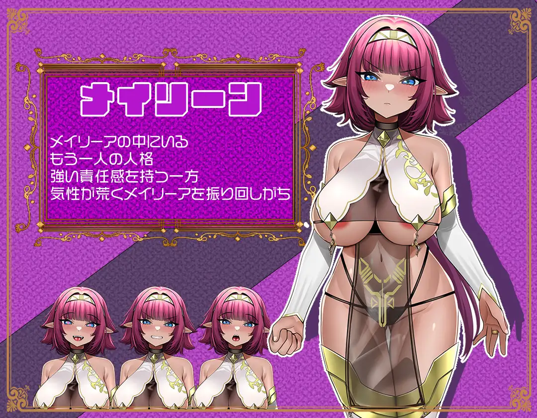 エルフたちは今日も賜る サンプル画像2