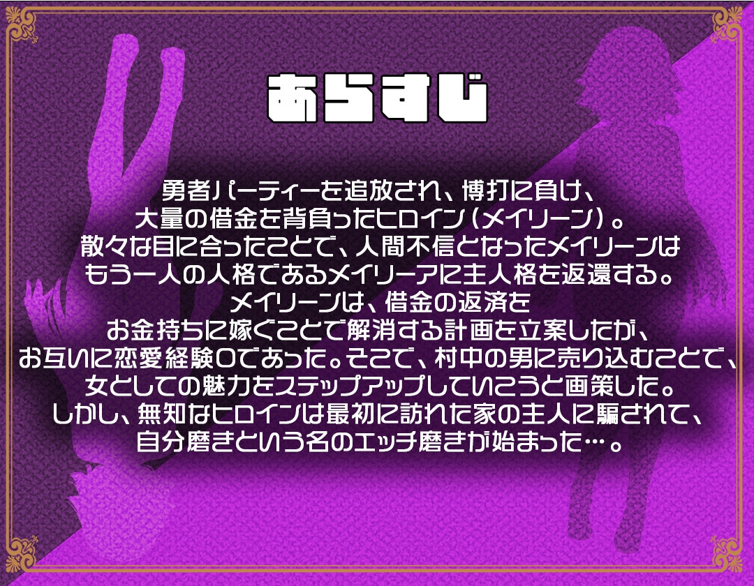 エルフたちは今日も賜る サンプル画像8