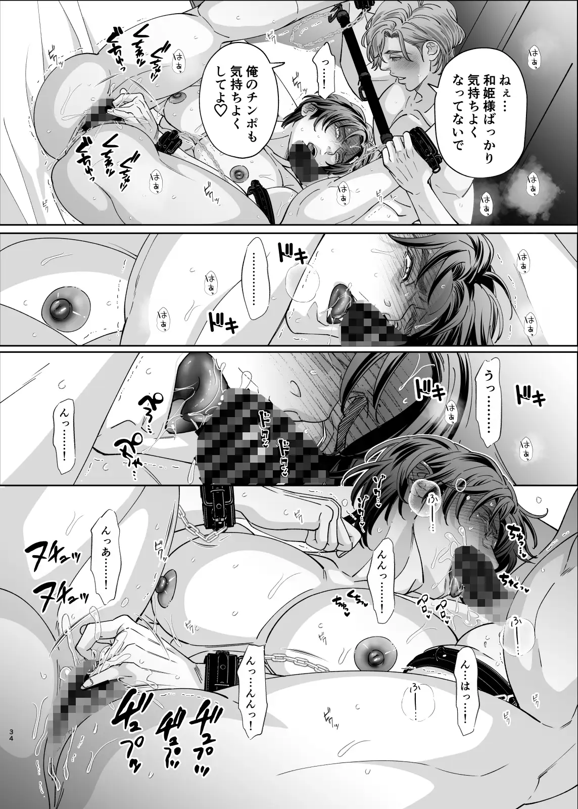 サンプル画像5