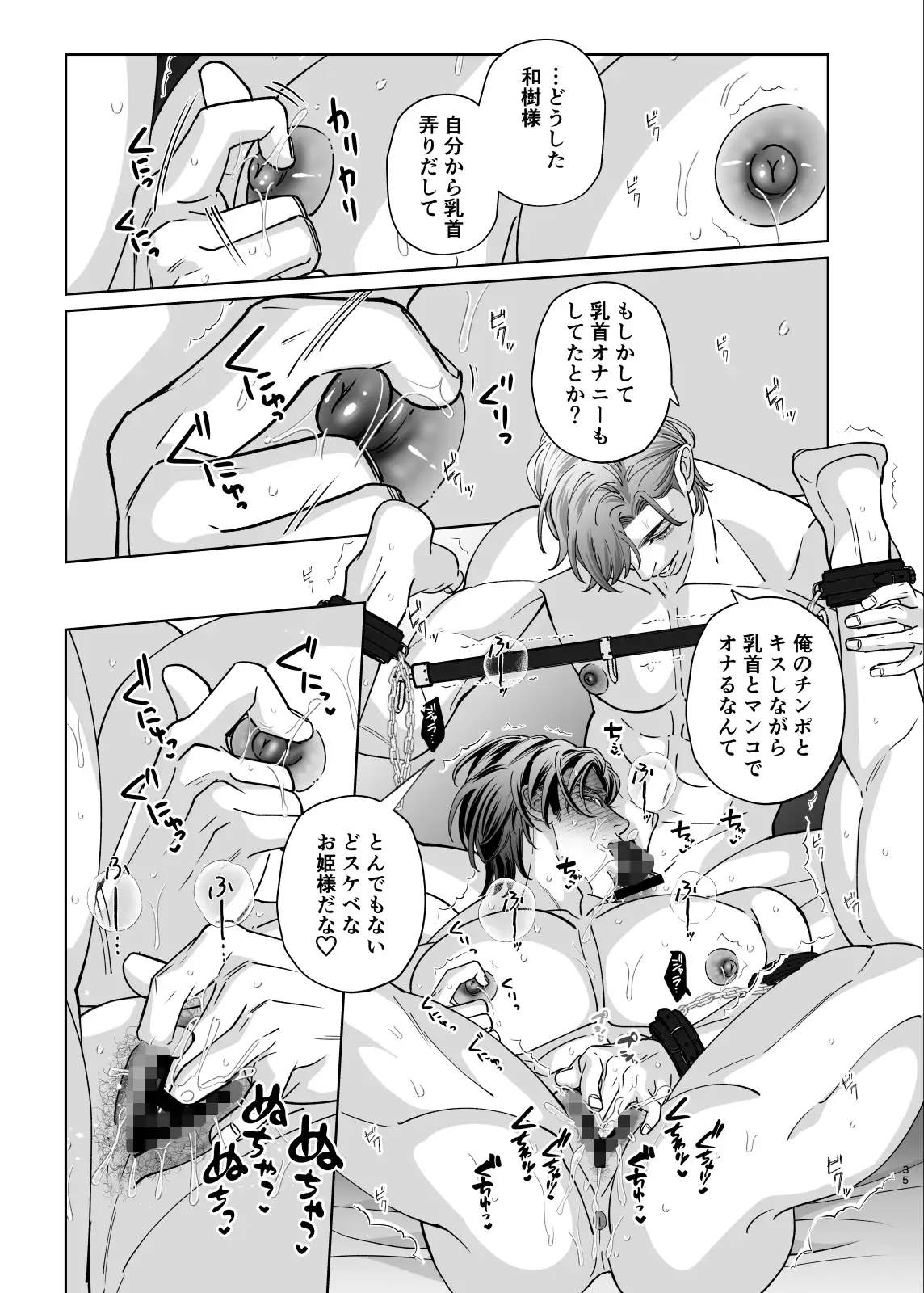サンプル画像6