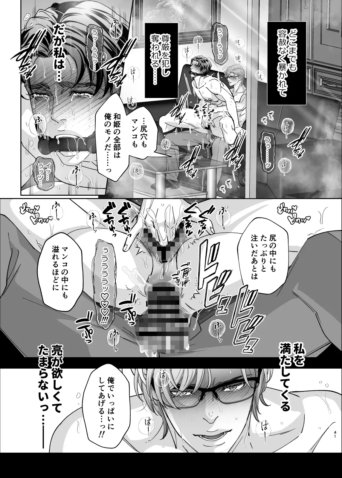 サンプル画像8