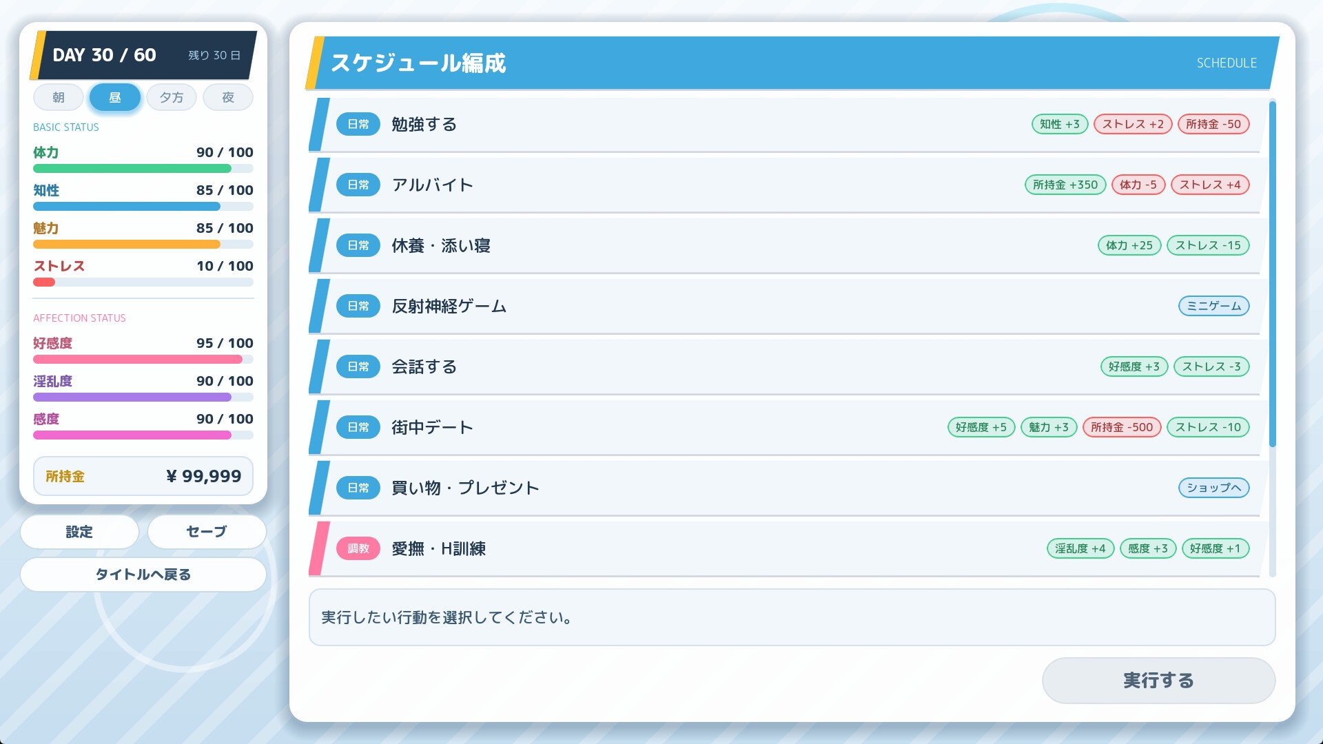 サンプル画像 3枚目