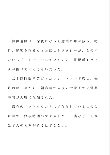 深夜二時の独占契約―裏セラピストに調教される若頭の甘い喘ぎ― [Pro-ZELO] | DLsiteがるまに 2