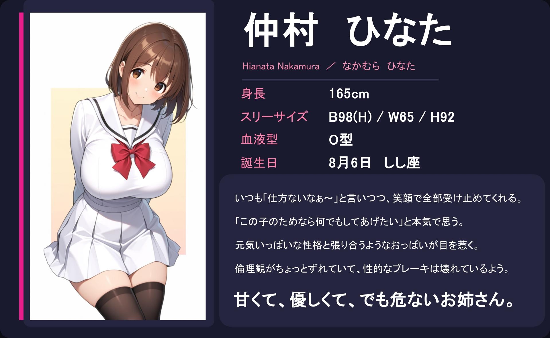 サンプル画像 1枚目