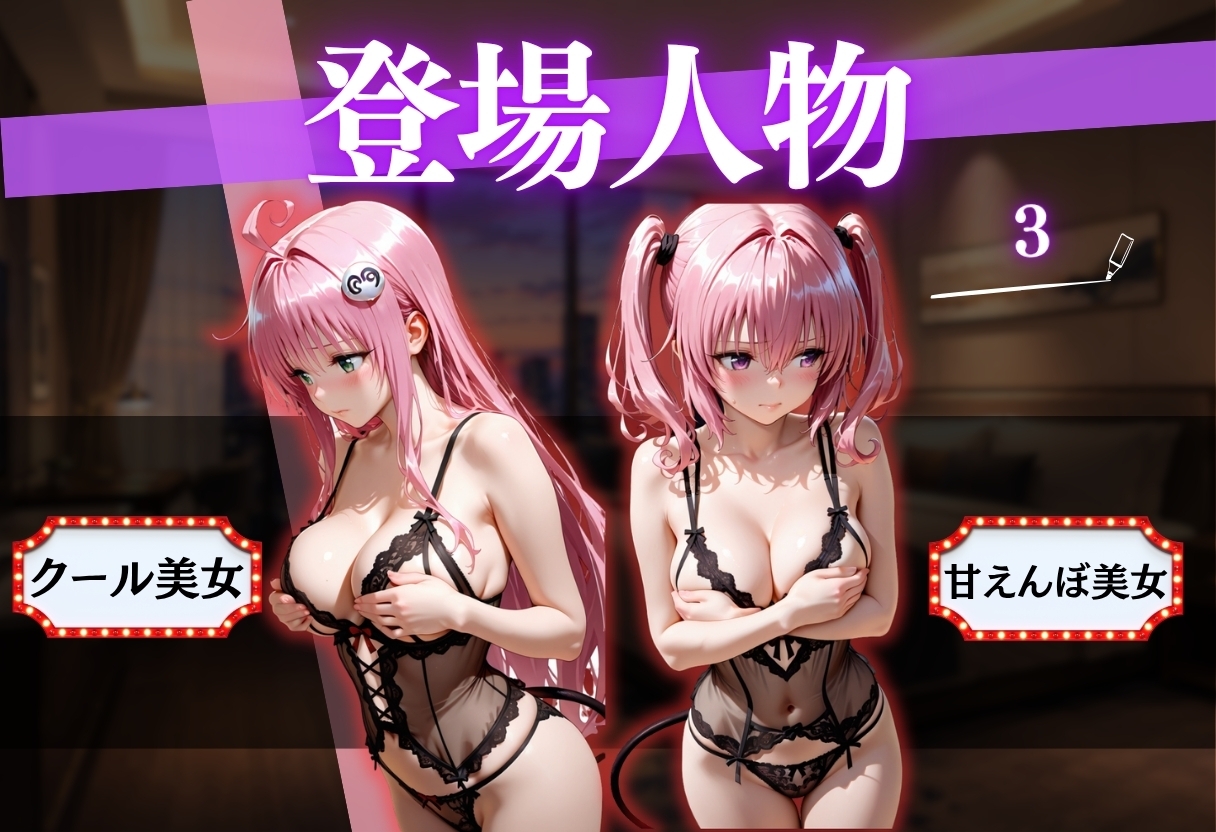 サンプル画像 4枚目