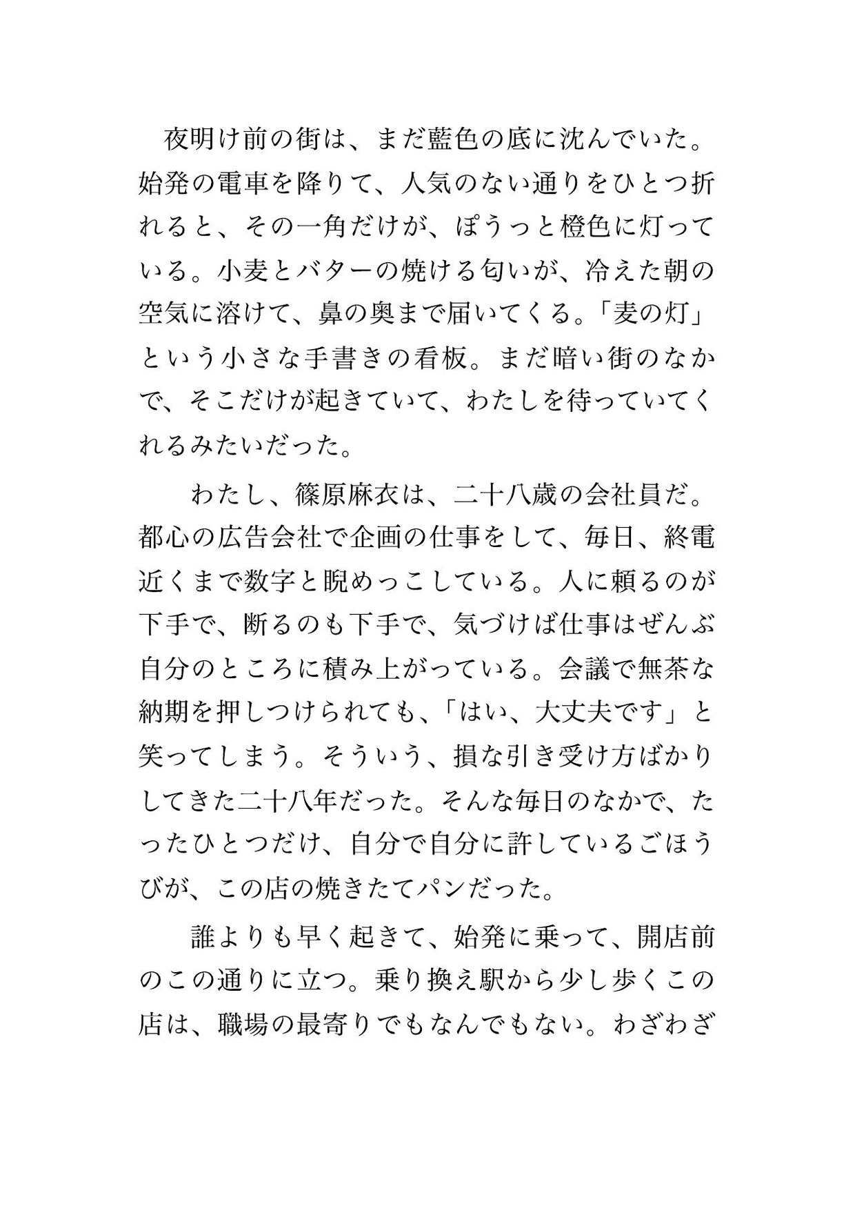 サンプル1