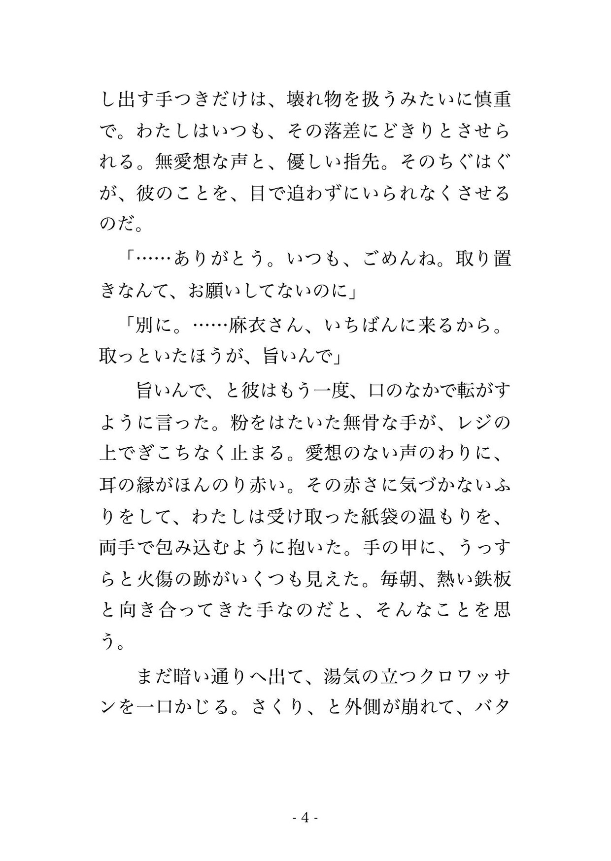サンプル2