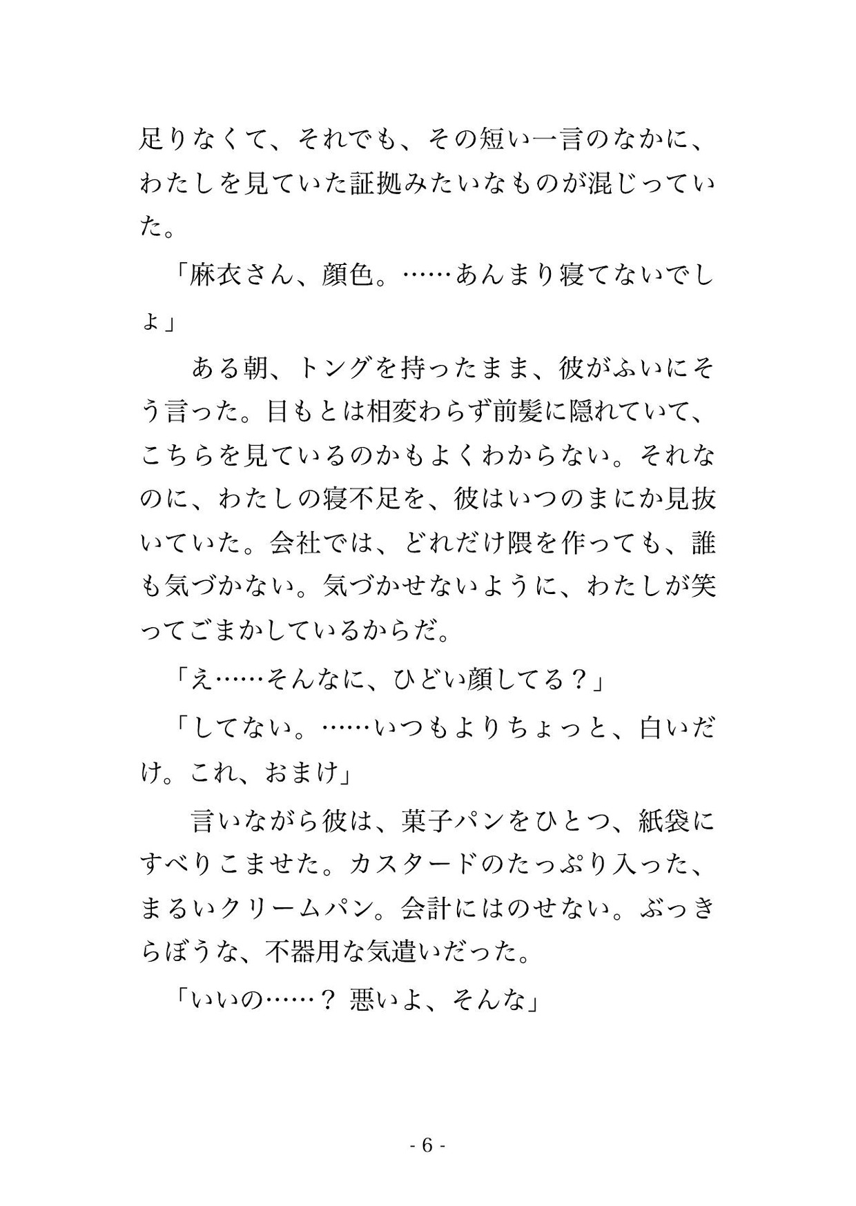サンプル3