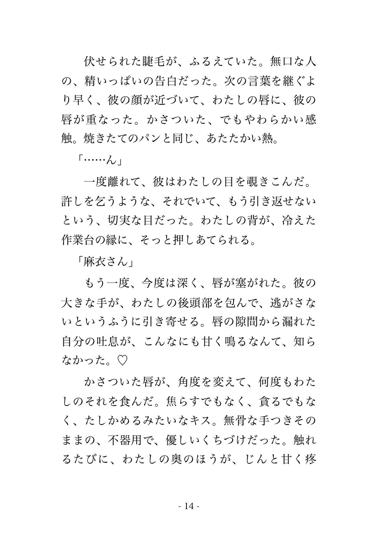 サンプル4