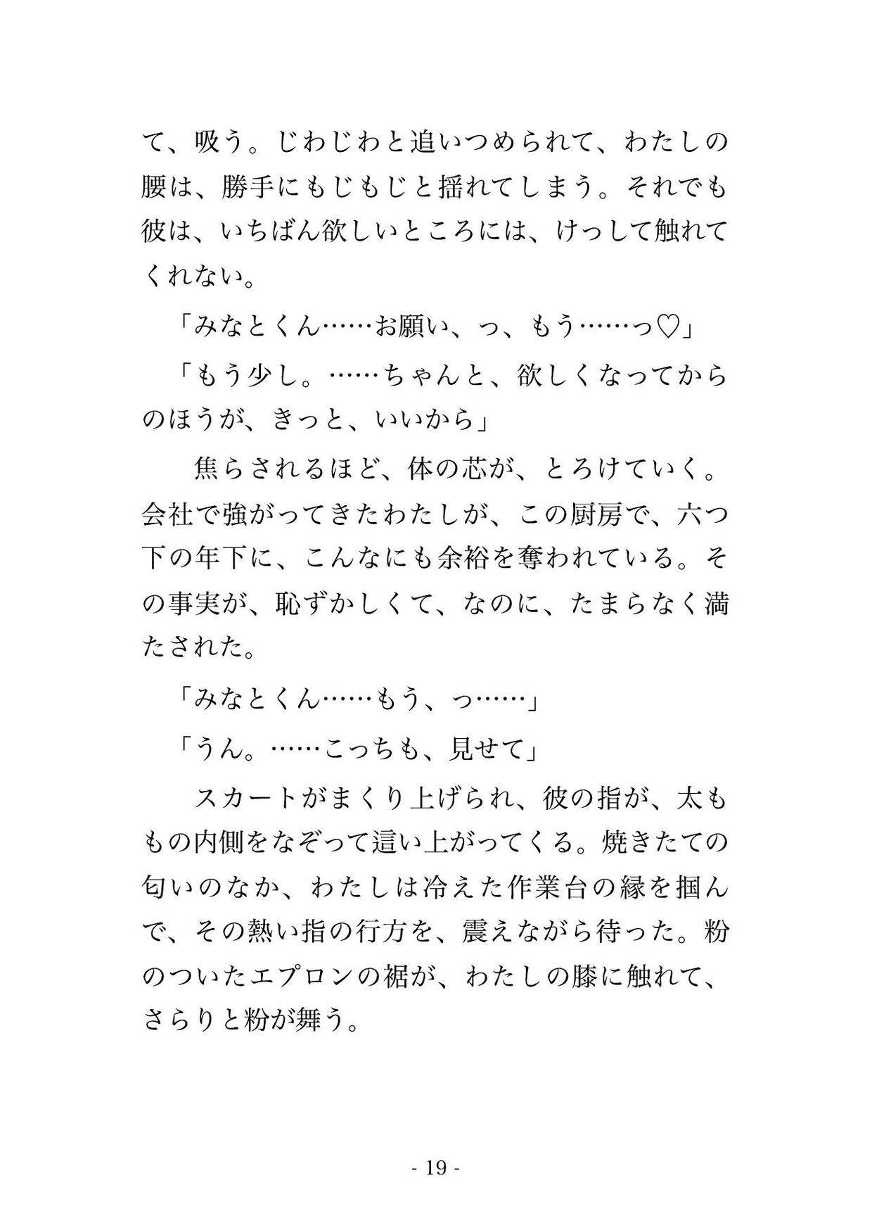 サンプル5