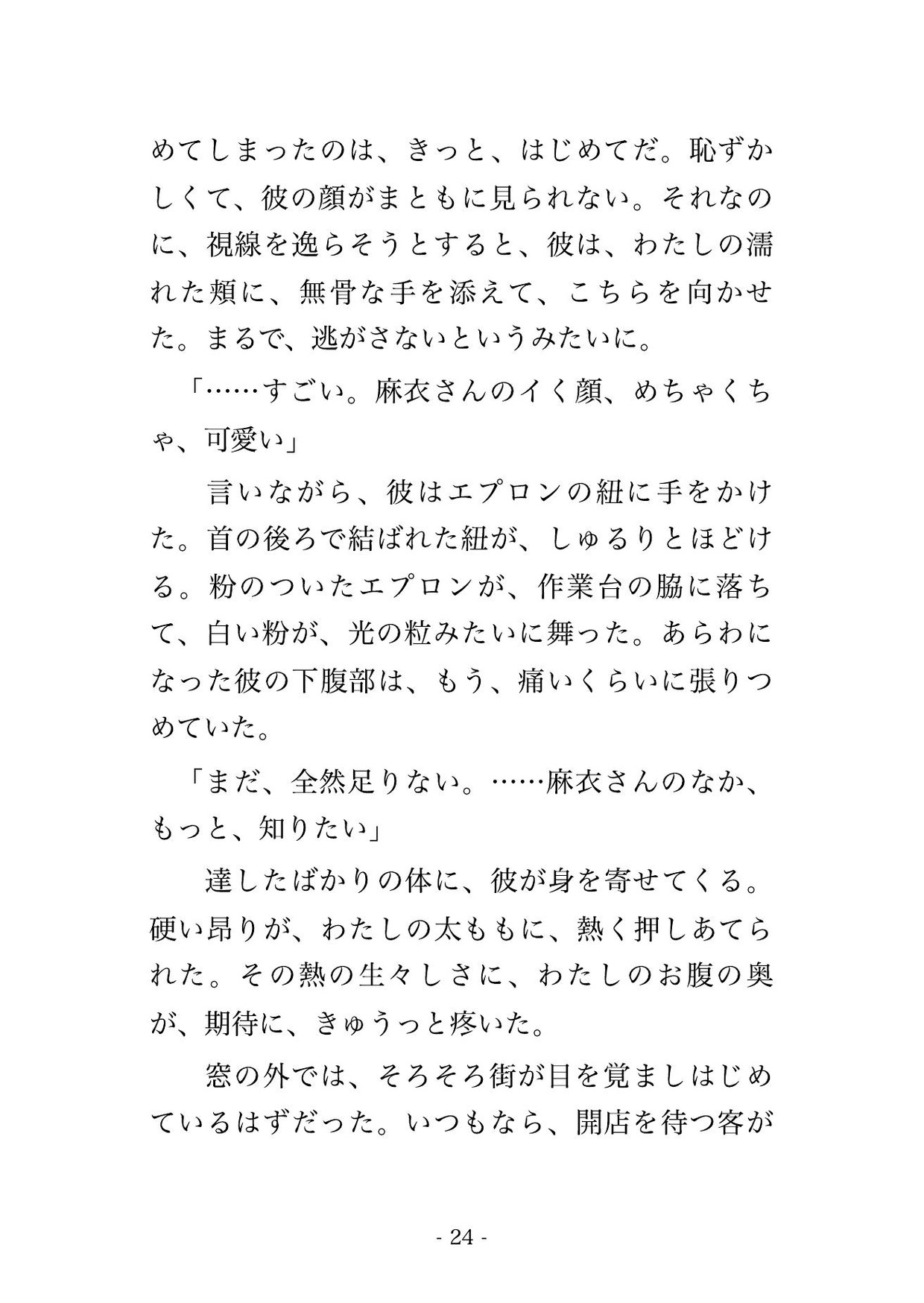 サンプル6