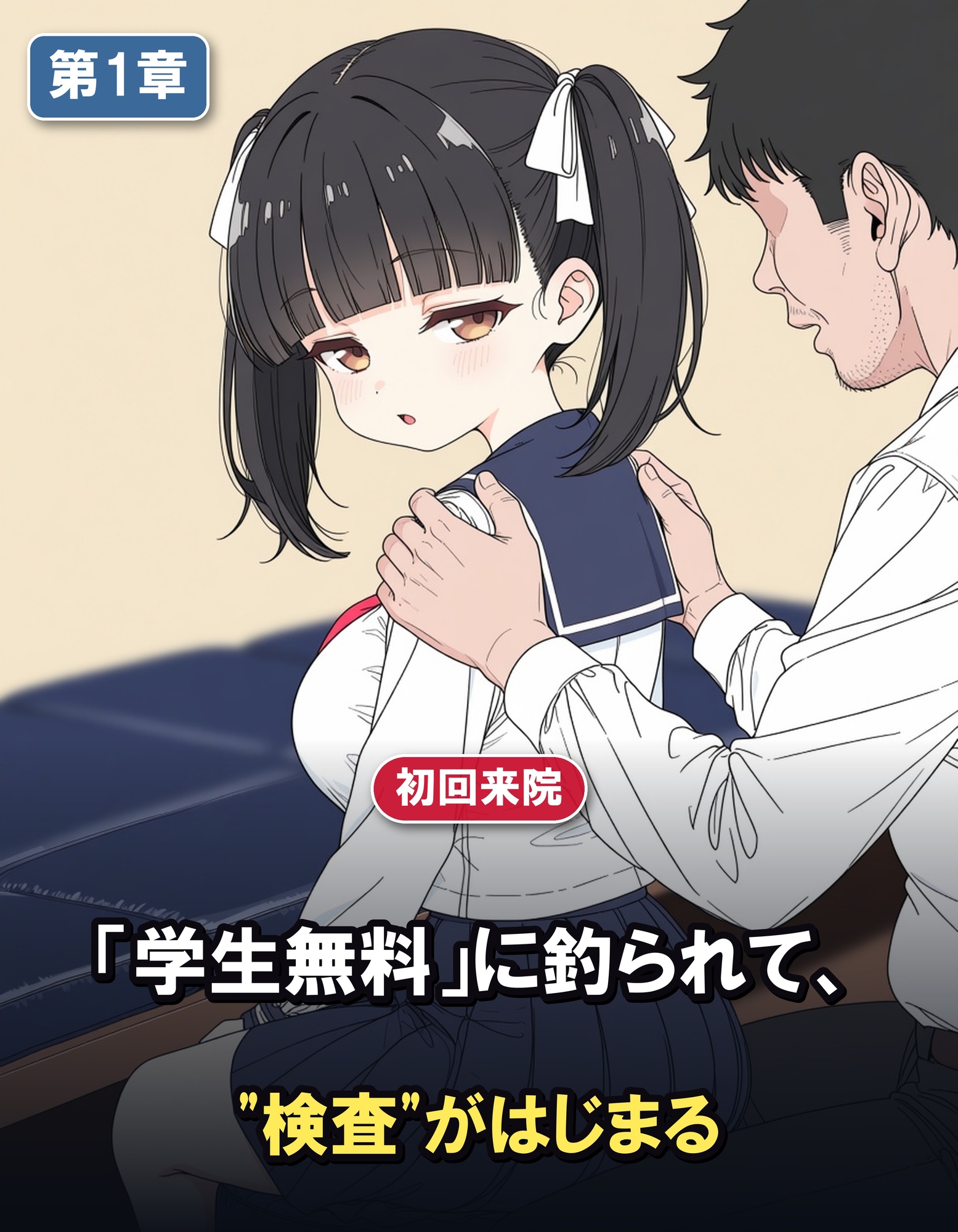 サンプル画像 1枚目