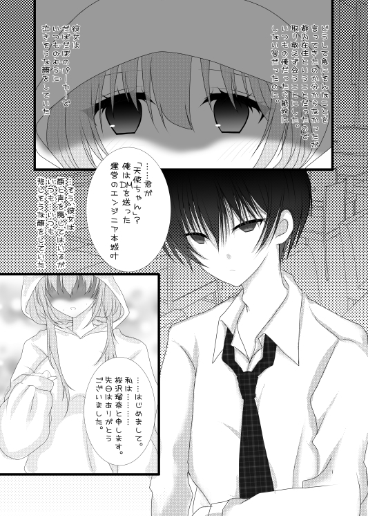 サンプル画像 4枚目