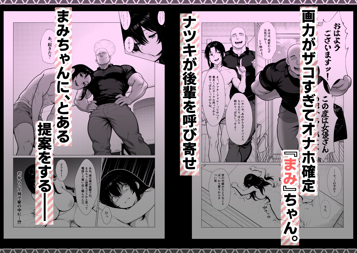 サンプル画像 1枚目