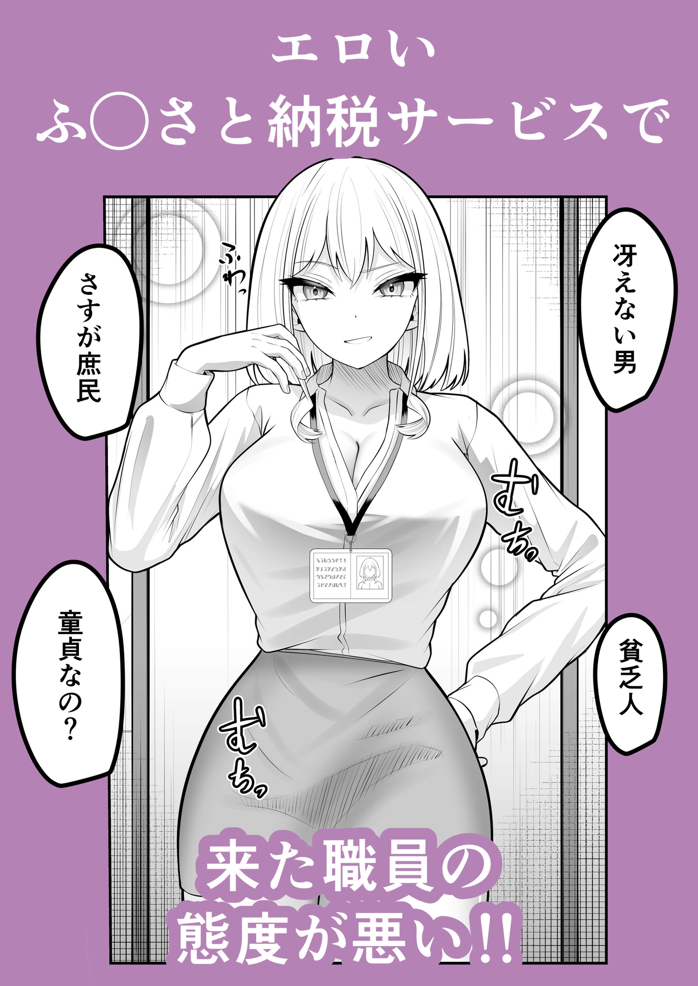 サンプル画像 1枚目