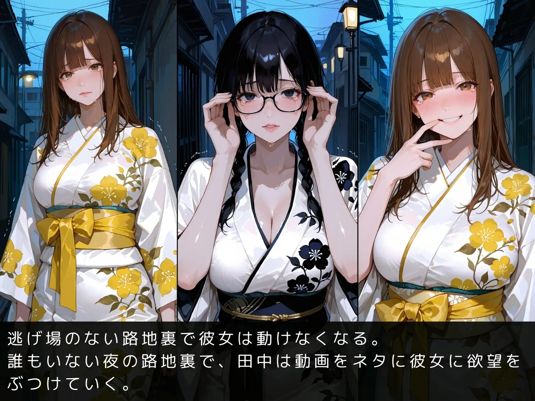 放課後の性指導〜禁断の記録〜夏祭り編〜Vol.3 サンプル画像 6