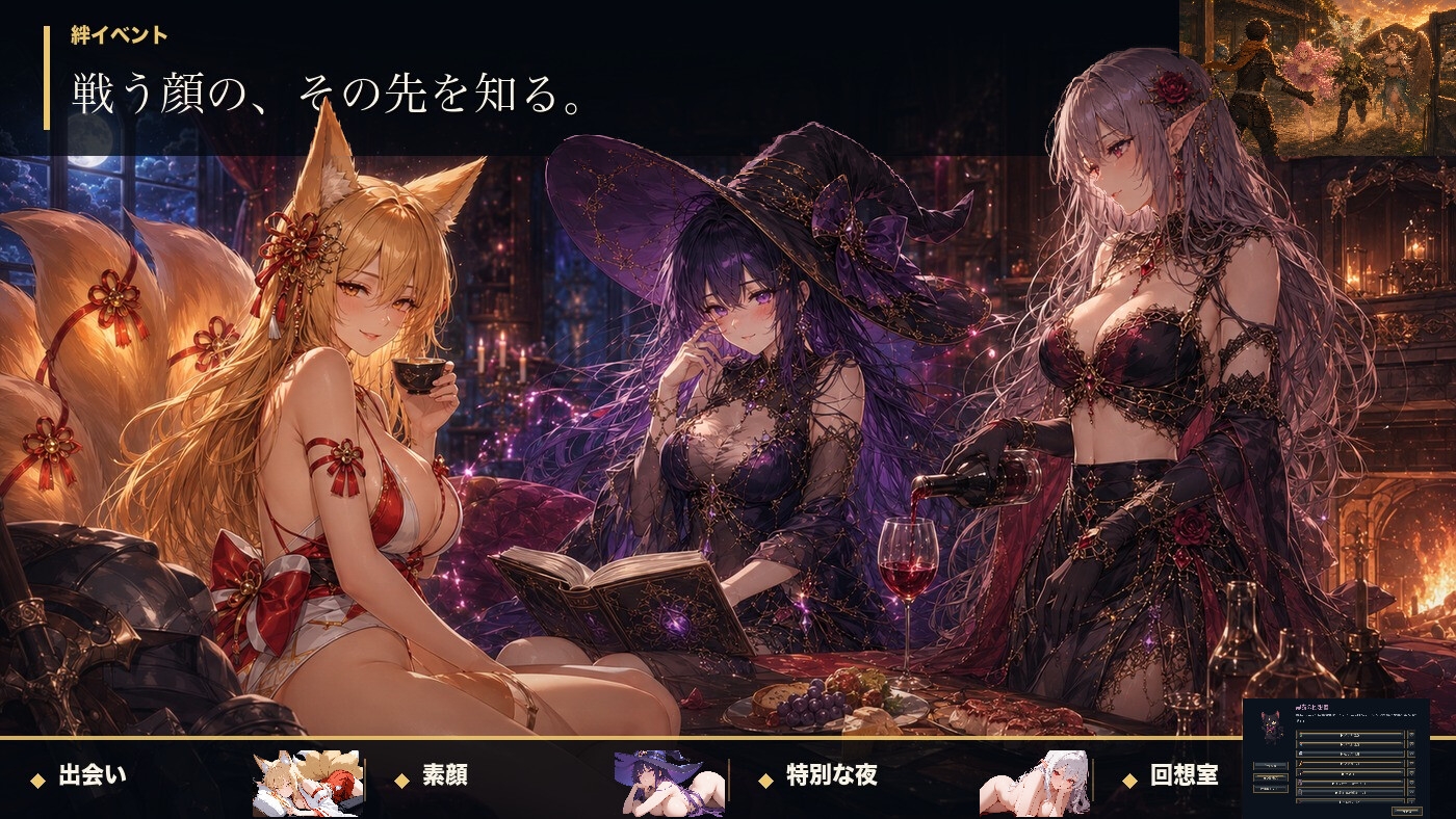 メスダン〜モンスター娘と霧の迷宮〜 サンプル10