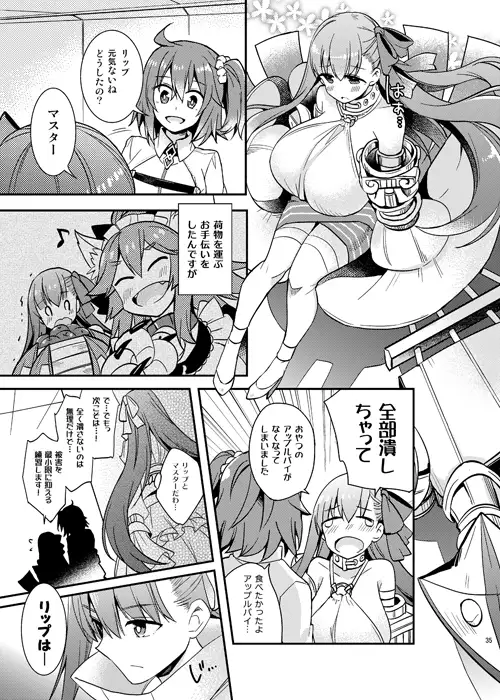 星空指数 サンプル画像 2