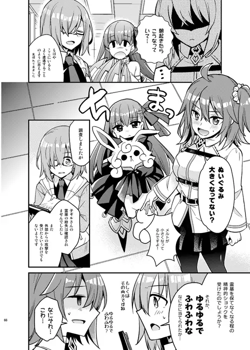 星空指数 サンプル画像 3