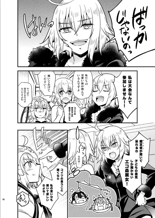 星空指数 サンプル画像 4