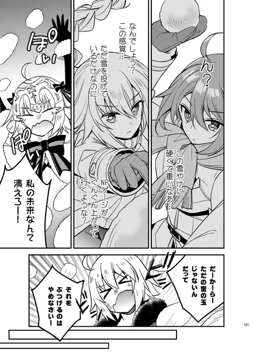 星空指数 サンプル画像 5