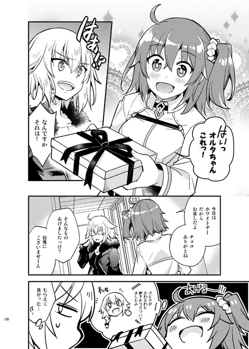 星空指数 サンプル画像 6