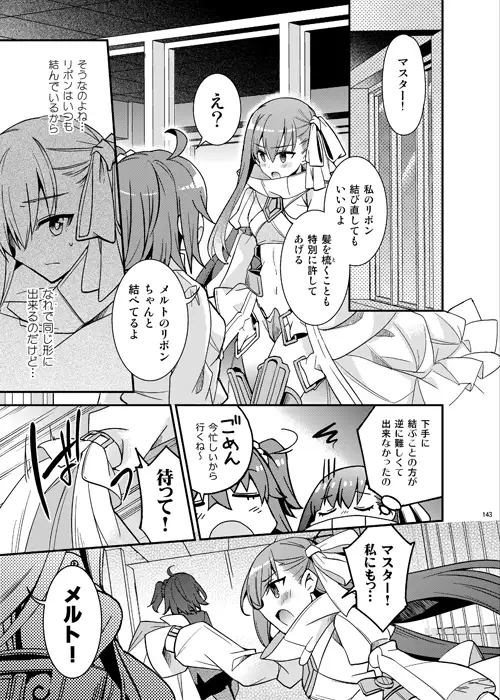 星空指数 サンプル画像 7