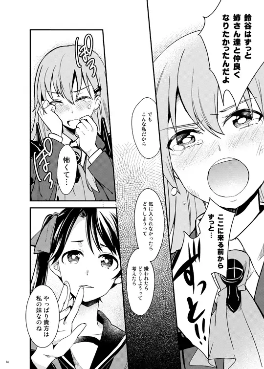 楽園地！！ サンプル画像 3