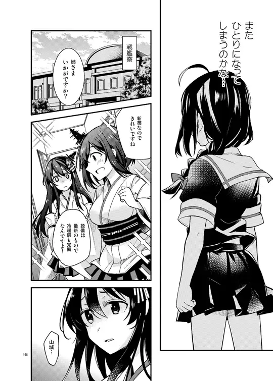 楽園地！！ サンプル画像 4