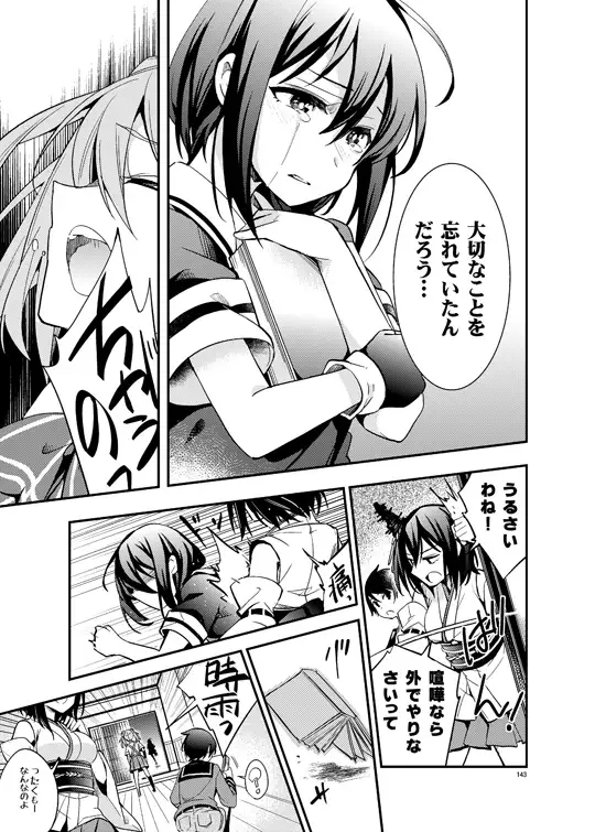 楽園地！！ サンプル画像 5