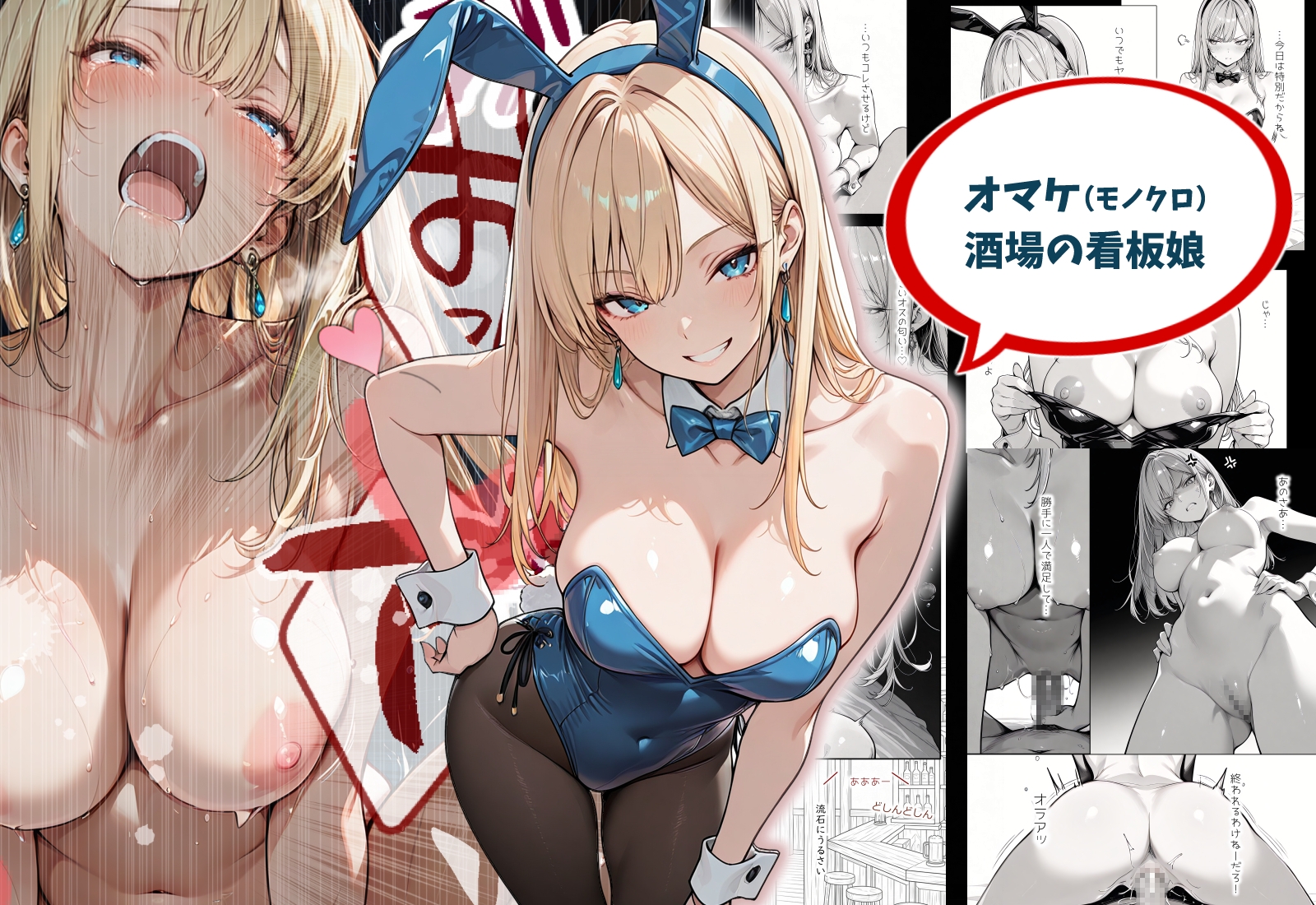 新人冒険者のレベル上げを手伝ってやるマンガ(女限定) 画像6
