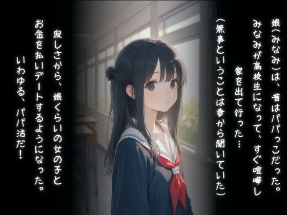 サンプル画像 1枚目