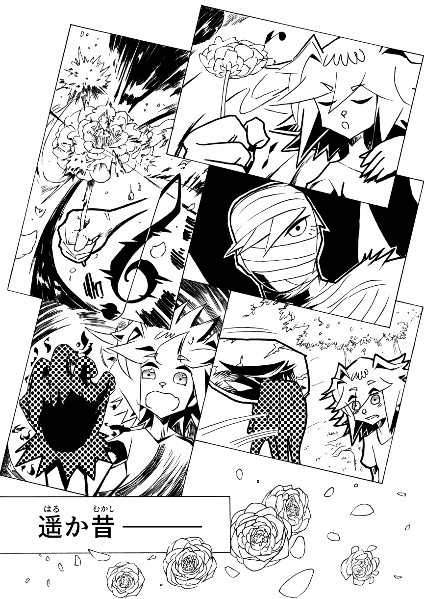 ドリーリズム 第一話-2