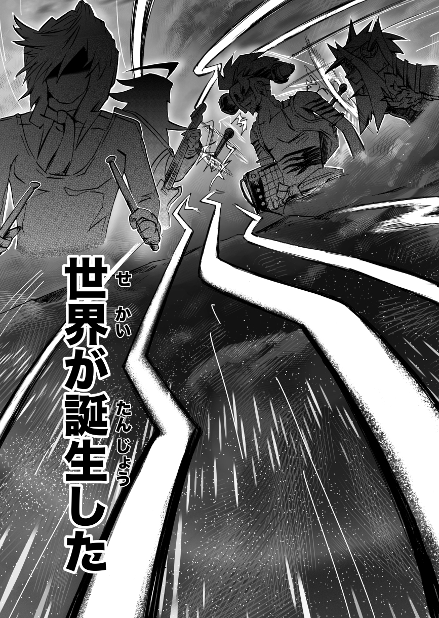 ドリーリズム 第一話-4