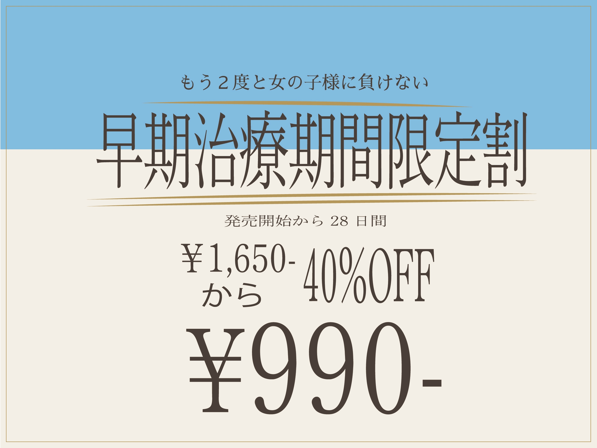 女の子様なんかに負けない！淫心内科マゾケアクリニック【無声音オホ声心情代弁】【マゾ治療】のサンプル画像 5