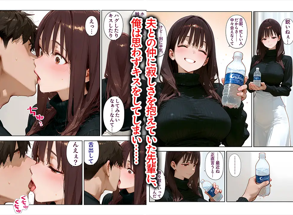 学生時代に憧れてた先輩(36歳・セレブ妻)を家に誘ったら、中出し懇願&喉奥ガン突きフェラでオナニーしながらイキまくった話 サンプル画像 4