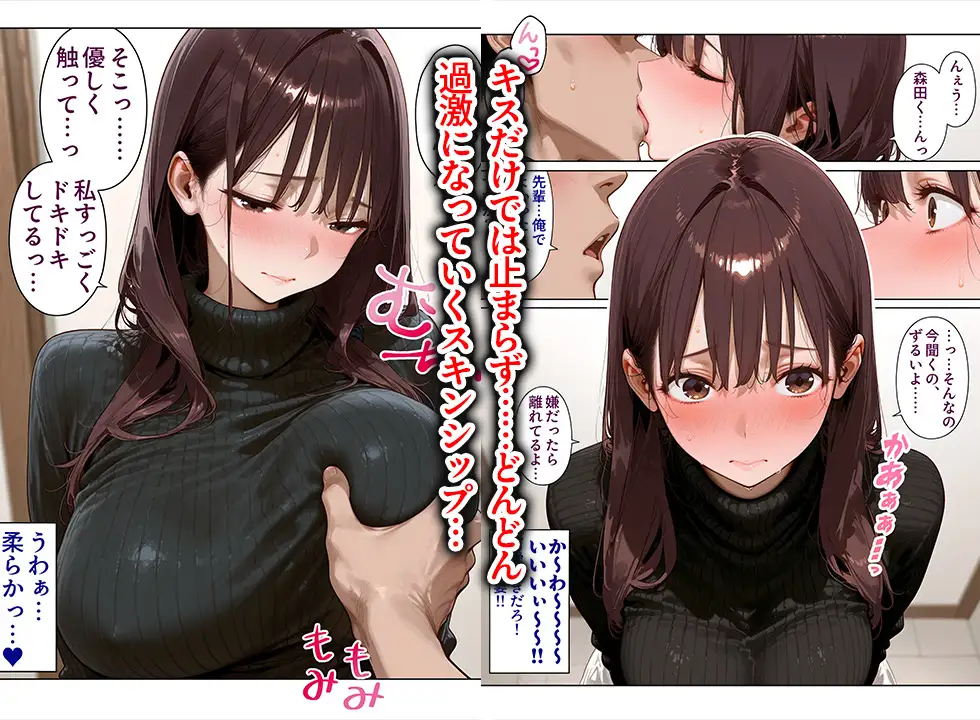 学生時代に憧れてた先輩(36歳・セレブ妻)を家に誘ったら、中出し懇願&喉奥ガン突きフェラでオナニーしながらイキまくった話 サンプル画像 5