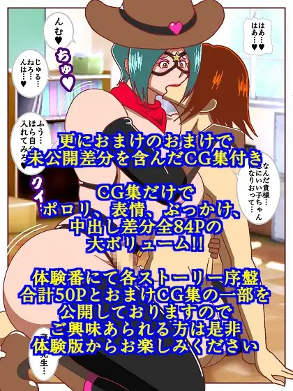 電光戦士ボルトマン総集編IV‐V‐VIぷらす サンプル画像 10