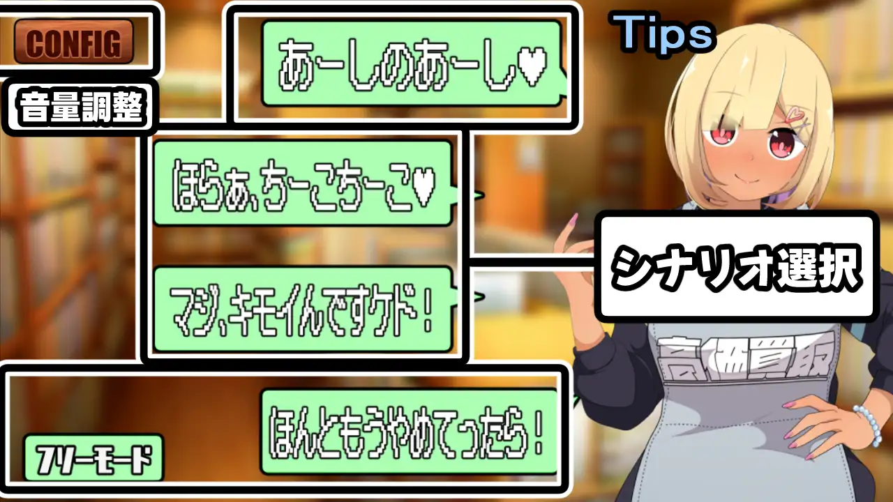 びんぼ～バンドの舞台裏～シゴデキギャルの自業自得フルコース～ サンプル画像 4
