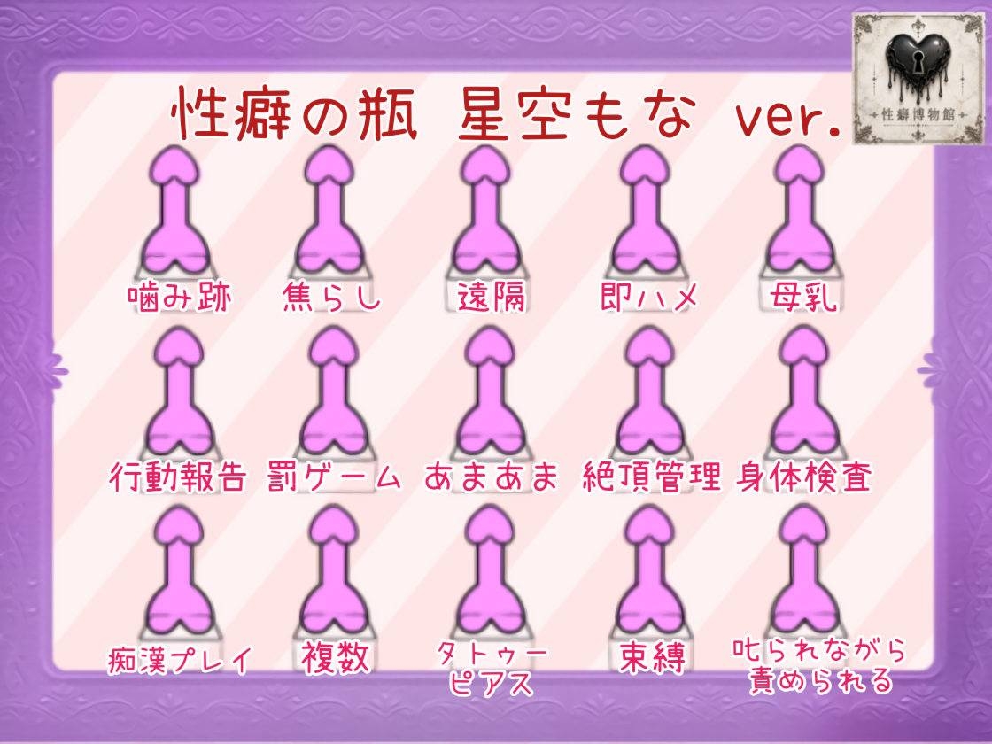 【はじめてのじつえん】カワボのイキたがりオホ声クリ剥き変態アヘオホオナニー 画像3