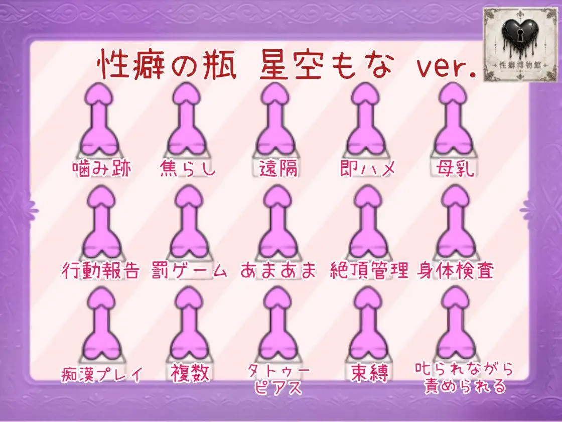 【はじめてのじつえん】カワボのイキたがりオホ声クリ剥き変態アヘオホオナニー サンプル画像 3