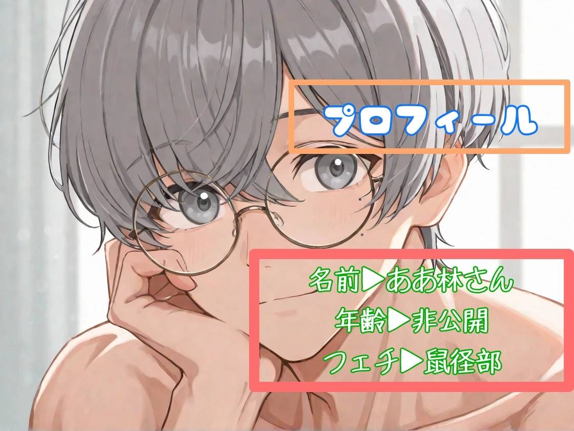 【拘束されておもちゃ責めで乱れまくり】【飲み会帰りの彼女の危機感が無さすぎるので、くすぐり責めで分からせることにした】 の二本立て サンプル4