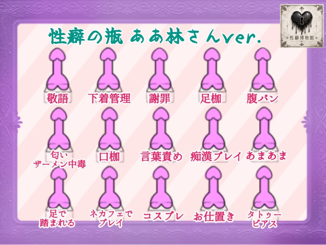【拘束されておもちゃ責めで乱れまくり】【飲み会帰りの彼女の危機感が無さすぎるので、くすぐり責めで分からせることにした】 の二本立て サンプル5