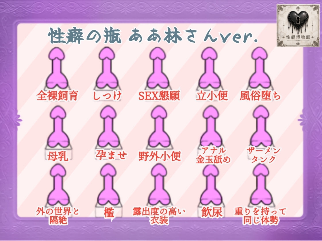 【拘束されておもちゃ責めで乱れまくり】【飲み会帰りの彼女の危機感が無さすぎるので、くすぐり責めで分からせることにした】 の二本立て サンプル6