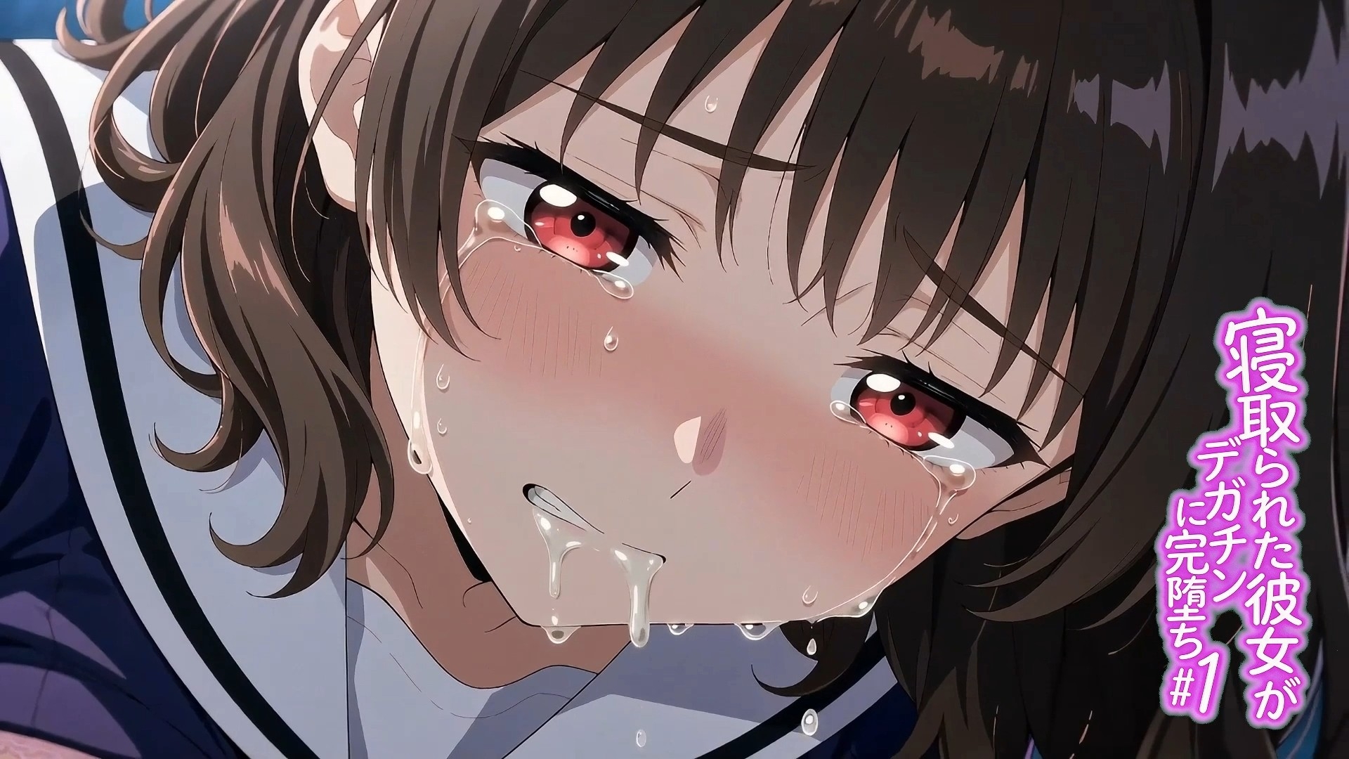 寝取られた彼女がデガチンに完堕ち#1 サンプル6