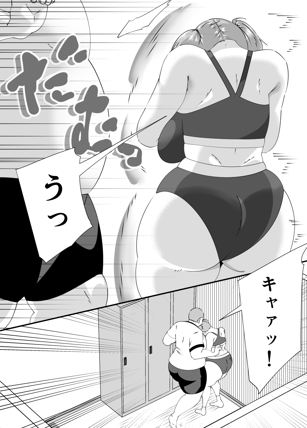 新入部員に犯される卓球部副部長笹山 画像7