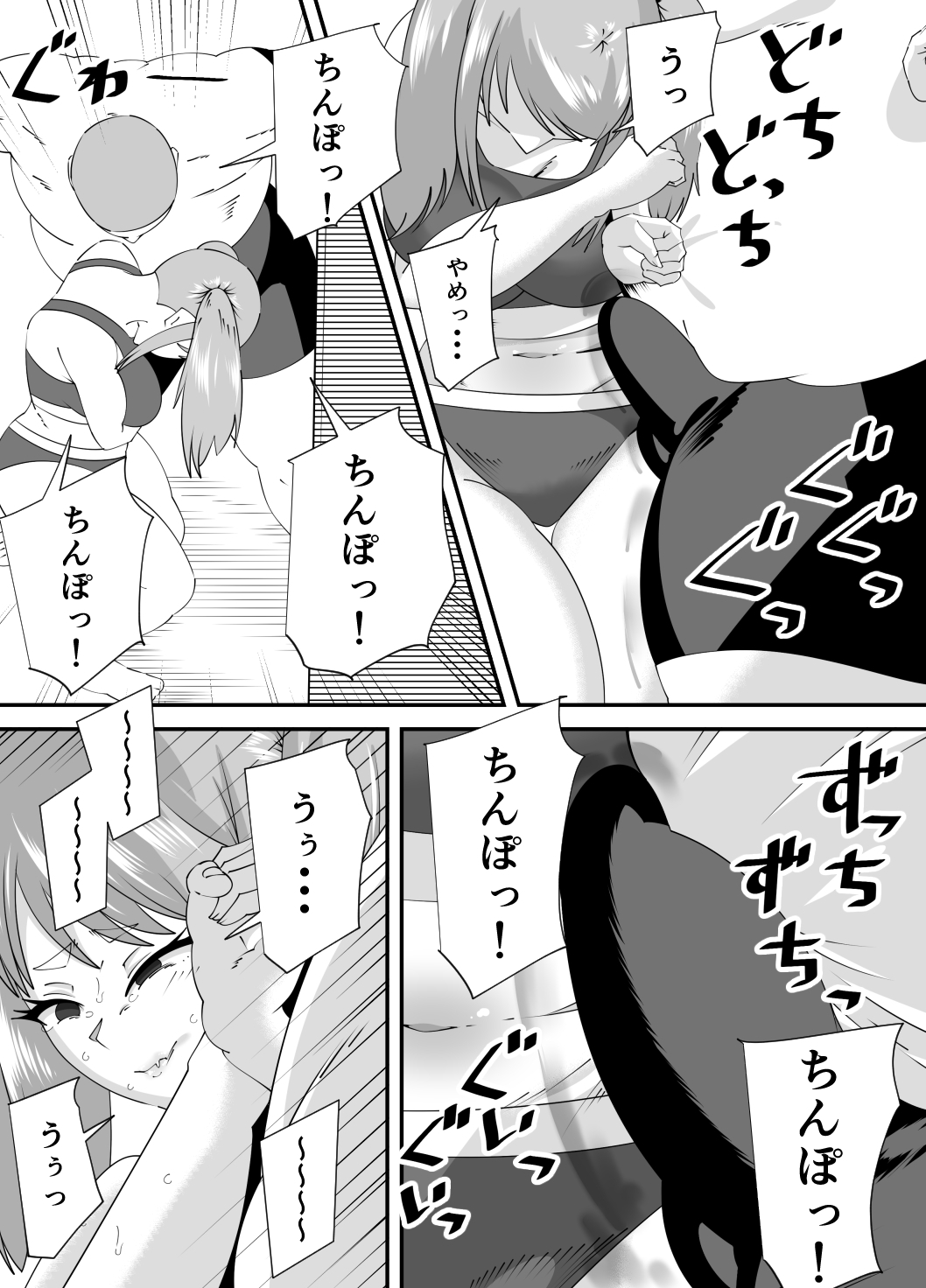 新入部員に犯される卓球部副部長笹山 画像9
