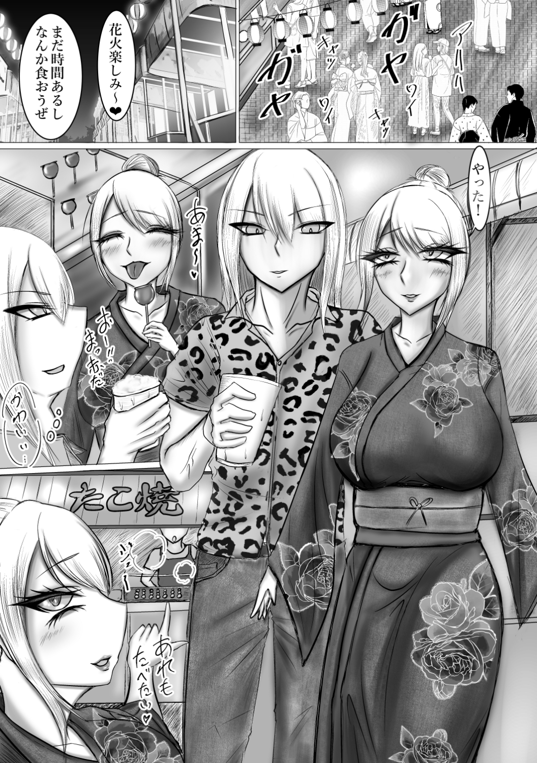 スカトロカップルトイレ使用中-2