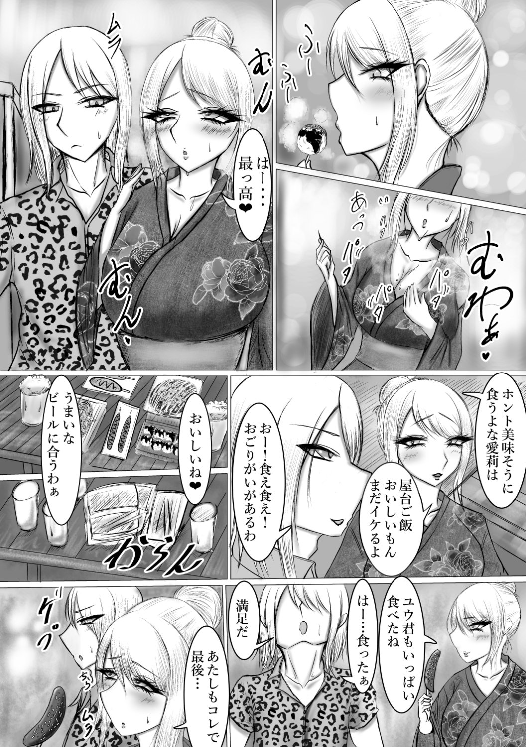 スカトロカップルトイレ使用中-3